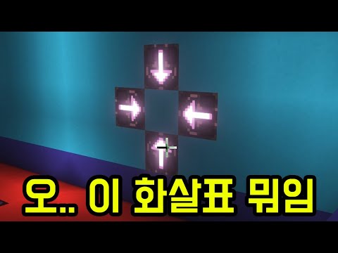 님들이 못 본 거 모음집(마인크래프트 : 님못본거)