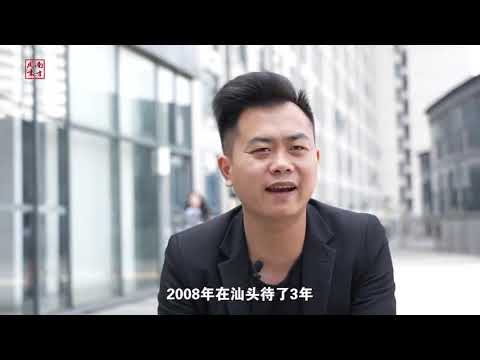 广州制衣村“日结大神”的一天