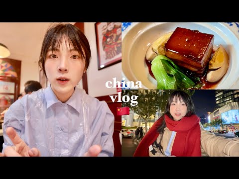 上海 vlog 🇨🇳 一家人的上海旅行日记～谁是迟到王！ 😏