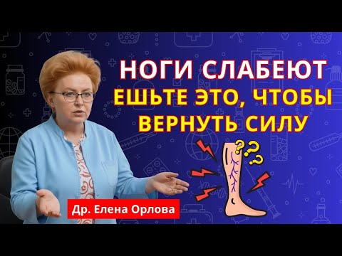 Каждый после 60 должен знать: 6 продуктов, которые спасают ноги от ослабления! | здоровье ног
