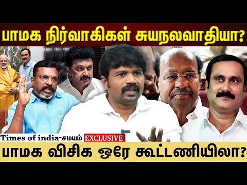 ராமதாஸ் போடும் கூட்டணி கணக்கு! விசிக முடிவு என்ன?