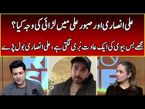 Why Ali Ansari and Saboor Aly Keep Arguing – The Truth Revealed | Rise & Shine | 365 News | EB2W