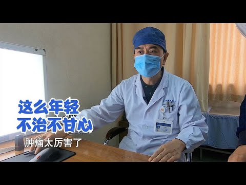 年轻丈夫突然患癌，寿命仅剩六个月，妻子痛哭：他还那么年轻