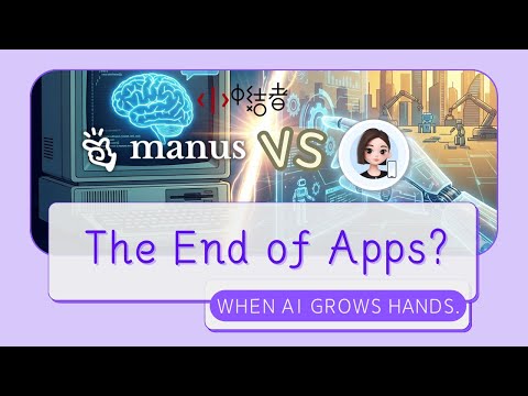 拒绝字节3000万,Meta几十亿接盘:Manus 与 豆包背后的 AI “行动”革命