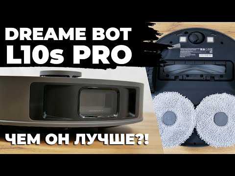 Dreame Bot L10s Pro: ОБЗОР и ТЕСТ✅ ЧТО ЗА ЗВЕРЬ?!🔥 Отличия от L10s Ultra✔️