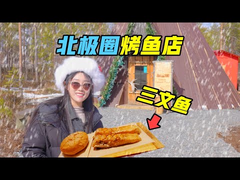 We recieved a gift from the real Santa!【VanLife】ENG SUB