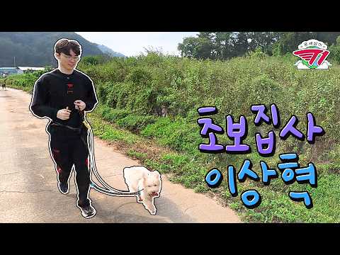 Wish to Become Friends | T1 Everywhere : Faker Volunteering with rescued animals EP.1