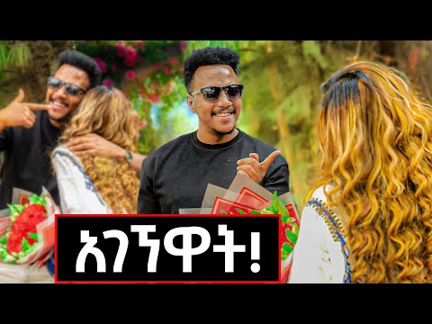 እናቷ ቤት ወስዳ አስተዋወቀችኝ! በ6 ቀን ምጥ ነው የተወለደችው! #helinaayalew#tiktoker#childmother