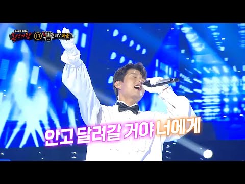 [복면가왕] '선율이 흐르는 악보'의 정체는 배우 하준!, MBC 250831 방송