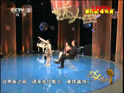 [艺术人生] 廖昌永 咏叹调 (20110921)