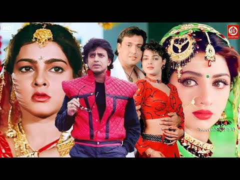 मिथुन, गोविंदा, जितेन्द्र, श्री देवी, & ममता कुलकर्णी की ब्लॉकबस्टर मूवी | राजेश खन्ना, शक्ति कपूर