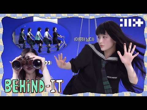 MV 촬영도 기세야✨ | ‘빌려온 고양이 (Do the Dance)’ MV Shoot Sketch | ILLIT (아일릿) [BEHIND-IT]