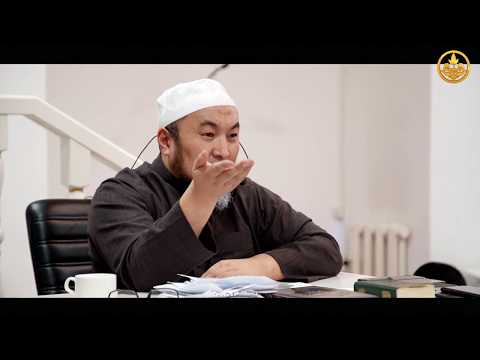 СУРОО-ЖООП. Хадис илими. Шейх Чубак ажы  13 01 2019