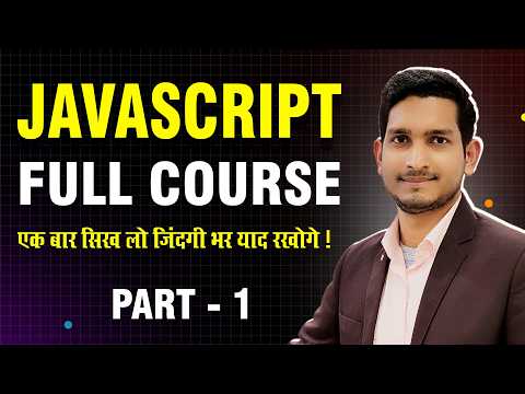 JAVASCRIPT FULL COURSE 2025 IN HINDI - एक बार JAVASCRIPT कोर्स देखो फिर बताना !