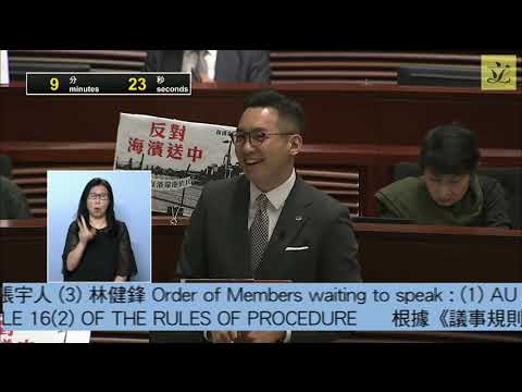 楊岳橋接著犀利郭（榮鏗）寸爆建制派：張華峰今次終於證明他的面皮襯得起他的身形 奴才不是人人能做但這幫奴才今次丟黨的臉 不敢堂堂正正幫解放軍拿走中環碼頭