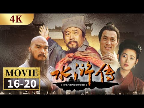 [4k]Pan Jinlian teamed up with her lover to kill Wu Dalang