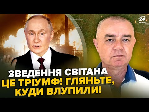 🔥СВІТАН: Понеслось! Малюк ДАВ ЖАРУ: вгатили в ЖИРНУ ЦІЛЬ. От КУДИ дістали ДРОНИ СБУ