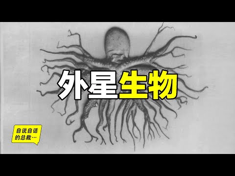 Extraterrestrial life: are they the aliens that were defeated 6 billion years ago