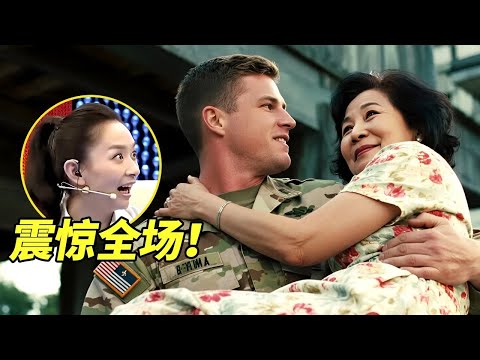 离奇!美国大兵网恋爱上50岁中国大妈,赠送百万美金,惊天骗局震惊全场【王芳王为念访谈】