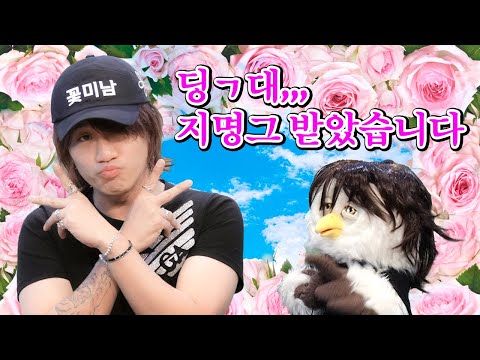 야레야레 다나카상 드디어 딩대입성🥳❤️딩대야 더 매워져라 모에모에큥❤️ [스페셜 시리즈-교환학생 1편]