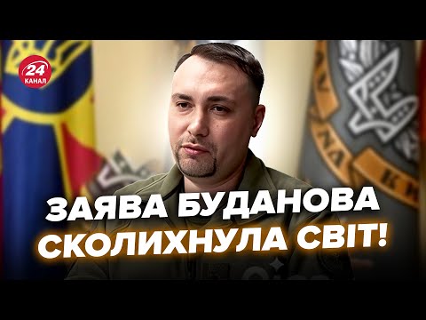 ⚡UNEXPECTED FORECAST from Budanov! Urgently warned about Putin's PLAN. Listen to WHAT WILL HAPPEN
