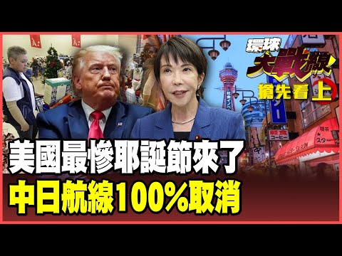 The Worst Christmas in U.S. History!500,000 People Forced to Live in RVs Through Winter