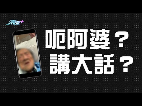 網紅疑利用露宿者網上呃捐款通宵直播「賣慘」甚至跳舞唱歌直播帶貨