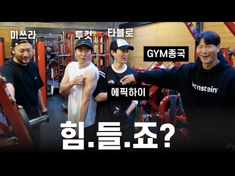 래퍼보다 더 힙합인 발라더.. (Feat. 에픽하이)