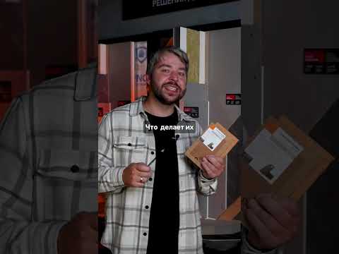 Нерушимое правило при работе с панелями Соноплат #звукоизоляция