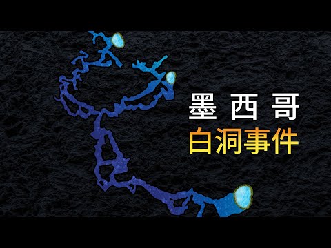 4人進入水下洞穴探險，卻因粗心轉錯方向，走進岔道，能活嗎？