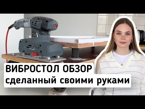 VIBRATING TABLE REVIEW | DIY VIBRATING TABLE | HOW TO MAKE IT? | HOW TO REMOVE BUBBLES FROM PLAST...