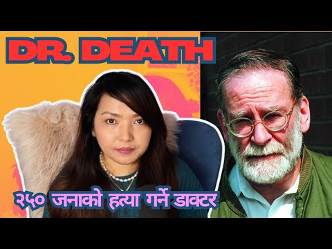 २५० जनाको हत्या गर्ने डाक्टरको कथा | REAL LIFE CRIME STORY IN NEPALI | SATYA KATHA