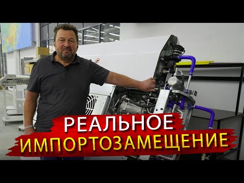 Кто в России заменит производителей Авто кондиционеров и Климатического оборудования из Европы