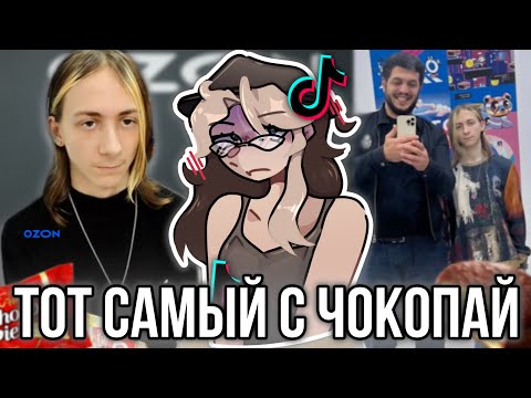 Мальчик с Чокопаем из Тик тока! Михоо в городе и Парень с Озона!
