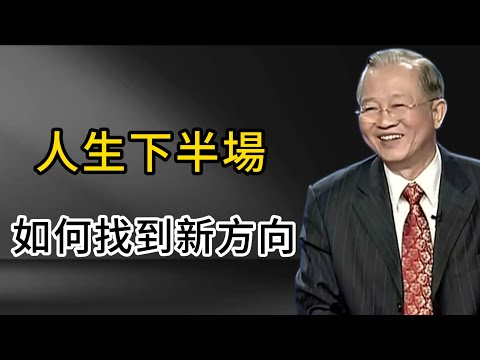中年生活別迷茫別焦慮，學這些步驟帶你突破迷茫，開啟幸福生活！#易经 #能量療愈 #正能量 #人生感悟 #感情
