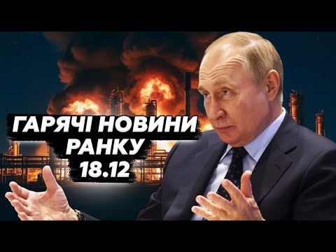 💥ПРОКИДАТИСЯ! Такого РОЗГРОМУ Москва ЩЕ НЕ БАЧИЛА! Тільки ГЛЯНЬТЕ, що ПІДІРВАЛИ у Путіна. НОВИНИ