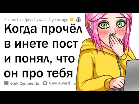 Когда вы НЕОЖИДАННО стали героем истории В ИНТЕРНЕТЕ?