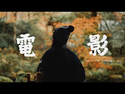 Make your photos look like a movie