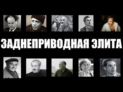 ИДОЛЫ ИЛИ ПЕТУХИ? Грязная Тайна Заднеприводных Звезд СССР
