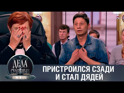 Дела судебные с Алисой Туровой. Битва за будущее. Эфир от 05.10.23