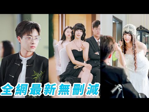 Mistook the target for 3 yrs, now spoiled by disabled villain CEO