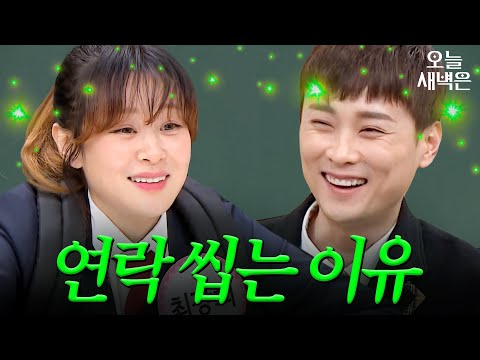 보고 싶어 근데 연락은 하지 마｜아는 형님｜JTBC 210130 방송