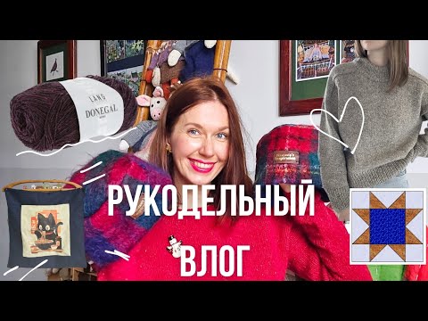 A new jumper for holiday looks. I sew gifts ✨️