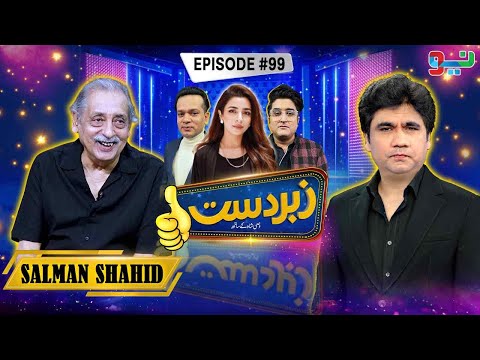 Zabardast With Wasi Shah | Salman Shahid I Ep# 99 I 15 Aug 2024 | Neo News
