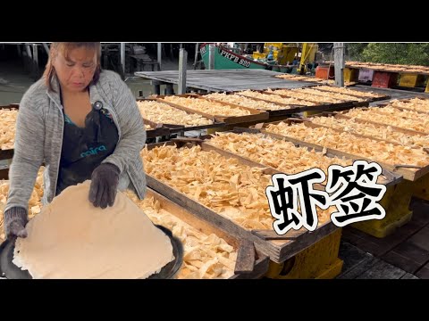 峇眼巴硕特产虾签，新鲜尖嘴虾肉做原料，经过四到七天的繁琐工序才能制作完成，鲜香可口…