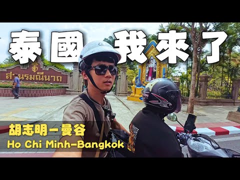 [Thailand Trip] First Time in Bangkok – So Different from Vietnam! So Much to Share!