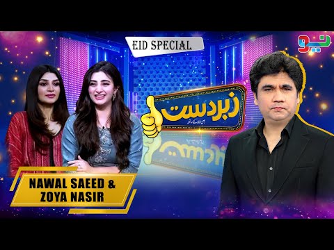Zabardast With Wasi Shah | Eid Special 2025 | Nawal Saeed & Zoya Nasir | Standup Comedy | Neo News