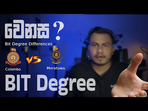 Bit degree difference Moratuwa and Colombo campus