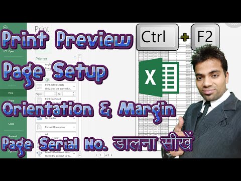 How to Print Excel Workbook in ONE PAGE│Print with Page Serials Numbers│Excel Workbook Printing