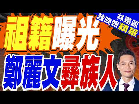 Photos of Zheng Liwen returning to Yunnan to pay respects to her ancestors in her early years hav...